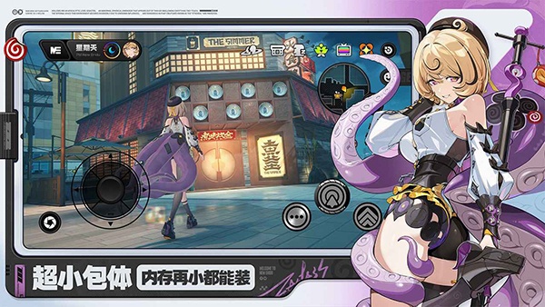 绝区零云游戏官方版