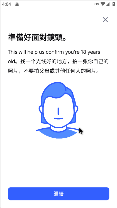 Roblox罗布乐思手机版