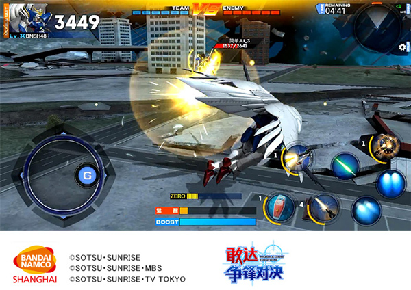 敢达争锋对决vivo渠道服