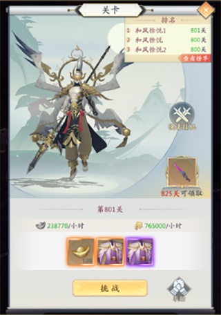 九州八荒录2026官方正版