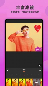 美颜拍照相机手机版