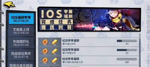 非人学园官方版