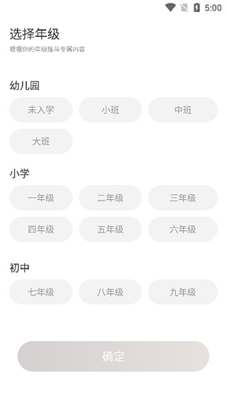 花漾搜索app官方版