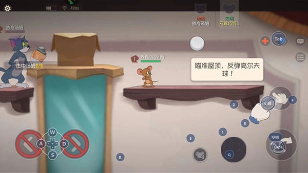 Tom and Jerry国际版