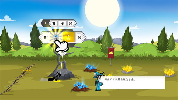 火柴人战争3最新版