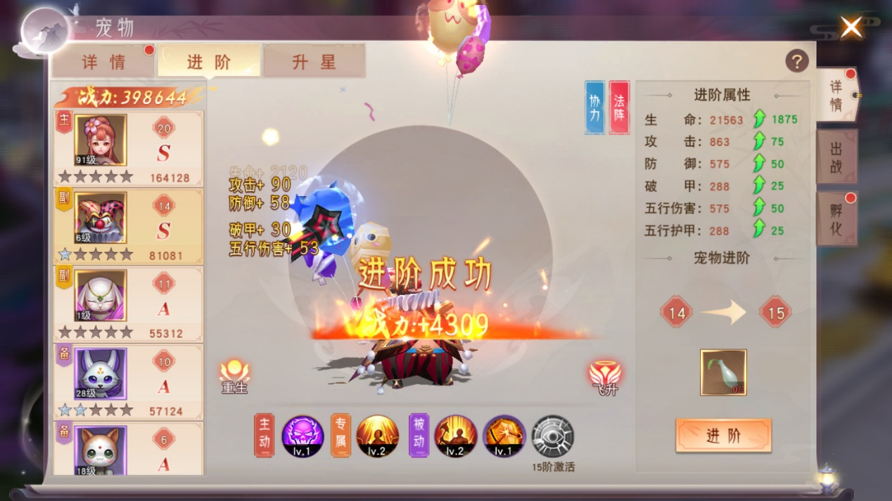 阴阳双剑手游