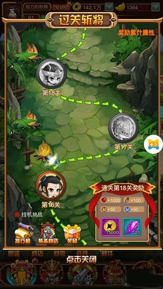 天天三国九游版
