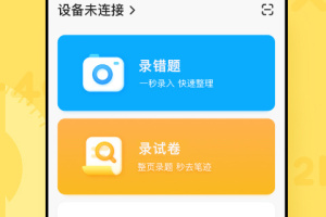 喵喵机app