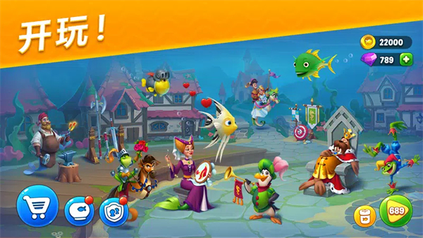 梦幻水族箱国际服最新版