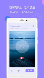 蜗牛小睡眠(原潮汐睡眠)