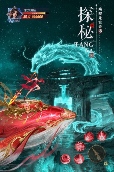 太古封魔录2vivo渠道服