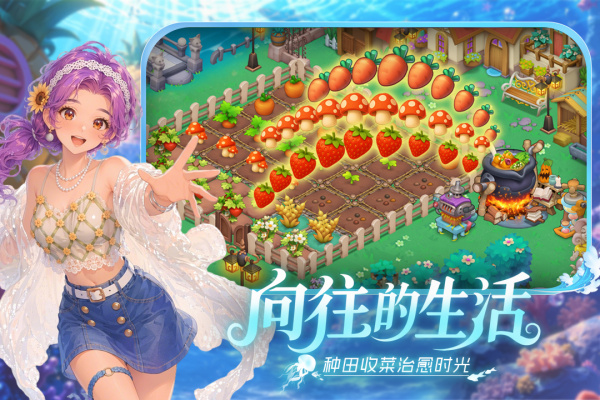 梦幻魔法屋华为版