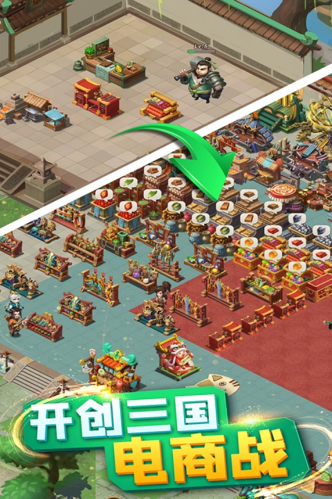 颤抖吧三国vivo渠道服