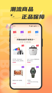 锦鲤社app