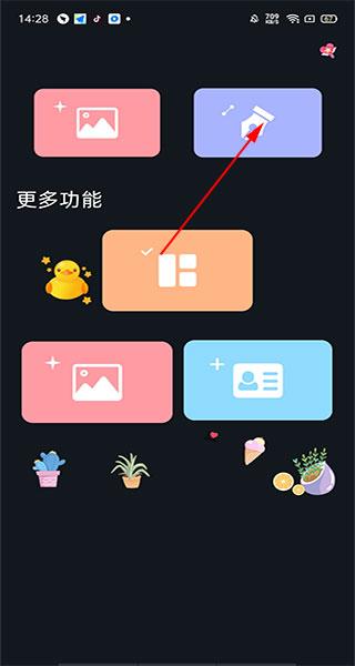 ProMovie专业相机app