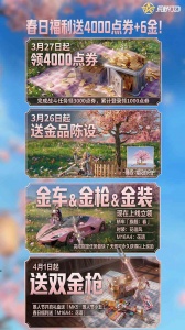 荒野行动bilibili版