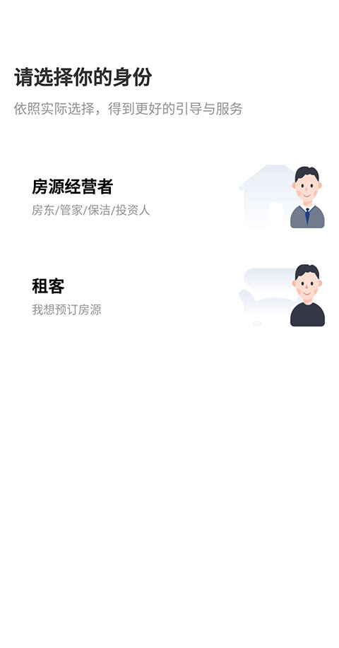 路客云app