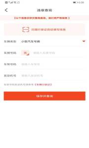 西瓜二手车app