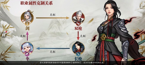 幻世九歌官方版