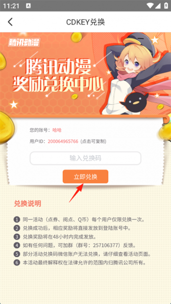 波洞星球官方版