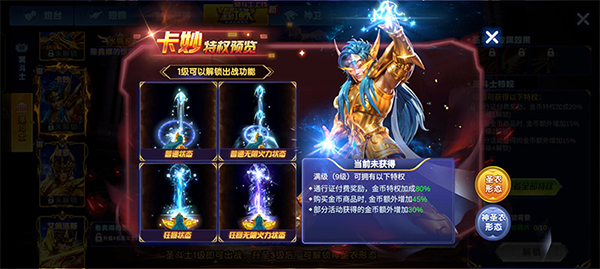 捕鱼大作战vivo版本