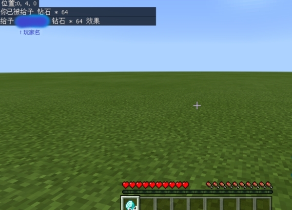 我的世界基岩版手游