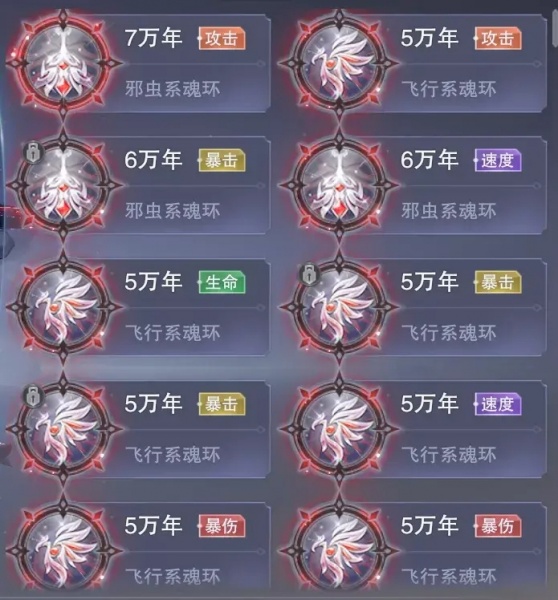 斗罗大陆魂师对决破解版