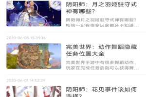 八门神器app