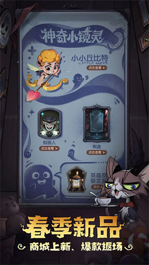 月圆之夜360版