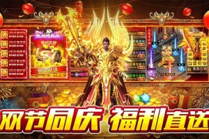 霸刀传奇官方正版