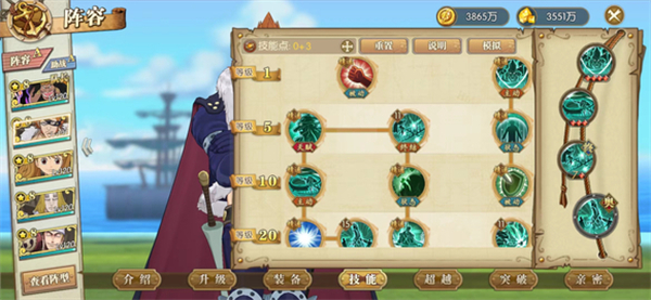 航海王燃烧意志vivo版