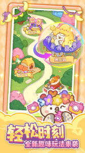 欢乐消消消九游版