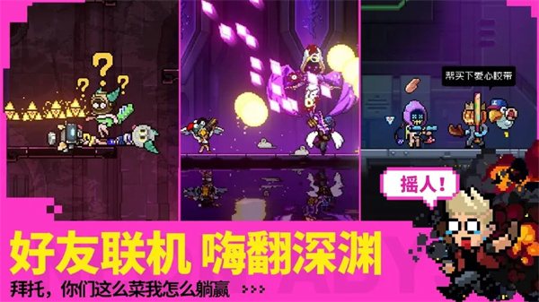 霓虹深渊无限手游国际服