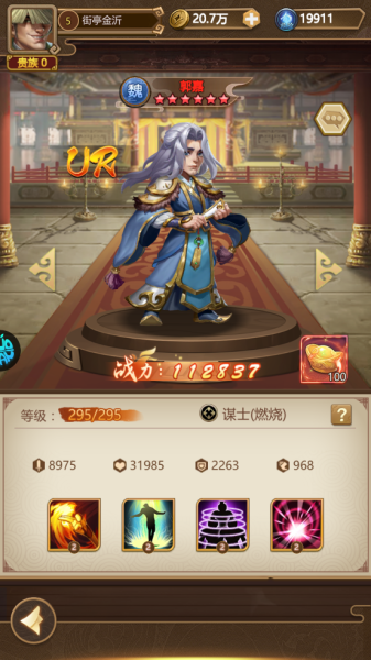 我有上将折扣版