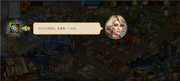 神秘之城寻物历险官方版
