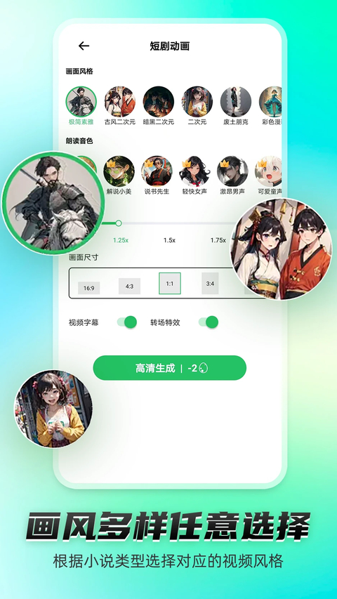 Pieces动画app