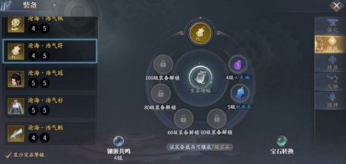 庆余年官方正版