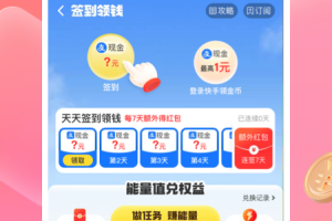 一淘app