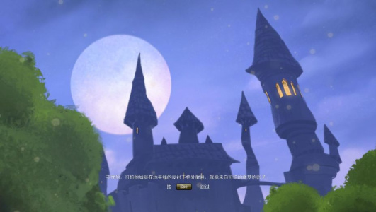 梦幻城堡：米老鼠历险