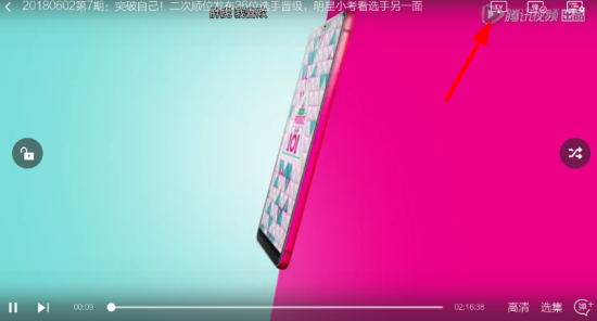 极闪影视最新版