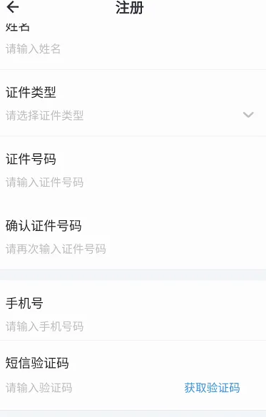 无锡锡证通app