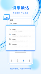 建融慧学app