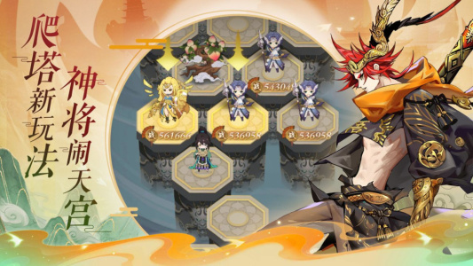 太初行（0.05折玄幻西游）