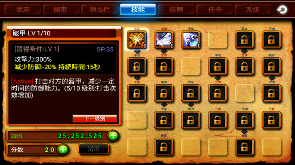 泽诺尼亚4官方版