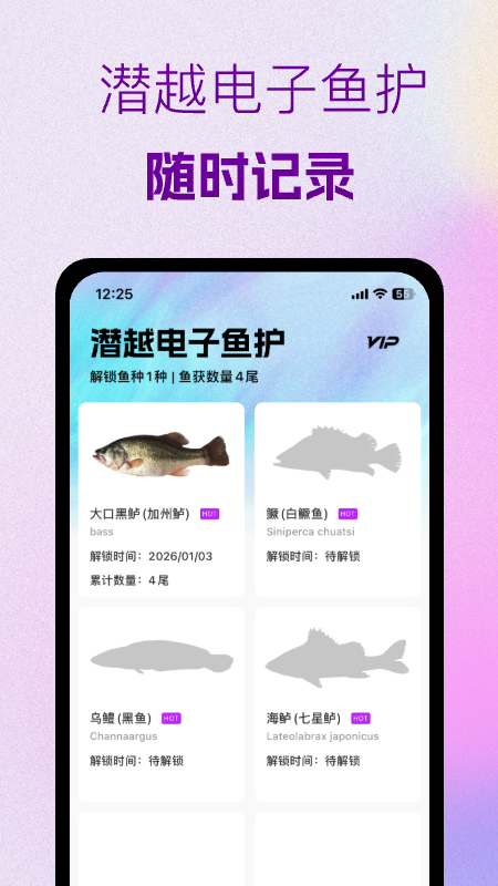 潜越手机版