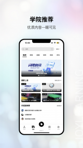 悦学苑app