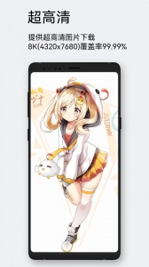 每日漫图最新版