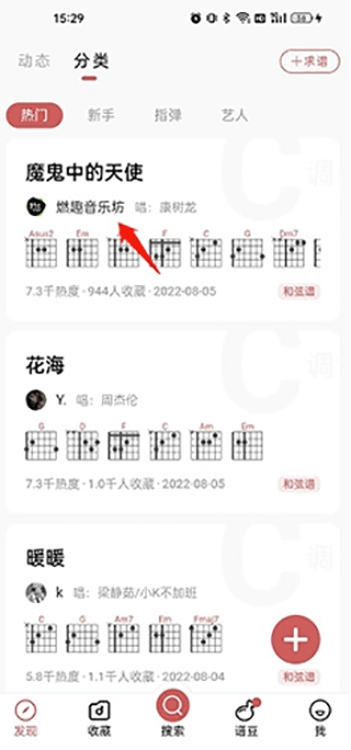 有谱么app