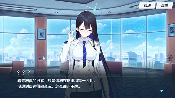 蔚蓝档案官方版