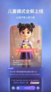 Hi Echo(口语练习)app